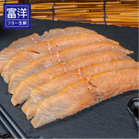 『富洋生鮮』 HUMADO 煙燻鮭魚 100g/包