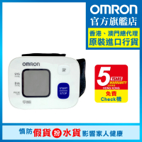 歐姆龍 Omron HEM-6161 手腕式電子血壓計 香港行貨