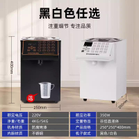 果糖機商用奶茶店專用微電腦果粉全自動果糖定量機全自動果漿機