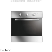 櫻花【E-6672】旋風式加熱嵌入式電E6672烤箱(全省安裝)(送5%購物金)