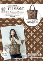 russet 品牌MOOK 2014年秋冬號-棕色版附超輕量壓紋拉鍊托特包