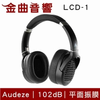 Audeze LCD-1 平面振膜 開放式 耳罩 耳機 | 金曲音響