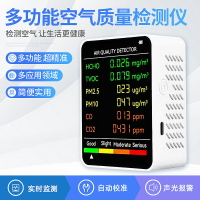 【台灣公司 可開發票】二氧化碳檢測儀傳感器便攜式CO2濃度空氣質量氧氣監測家用含氧量