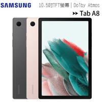 Samsung Galaxy Tab A8 4G-LTE X205 10.5吋劇院級平板2022版(RAM3G+32G)◆【APP下單最高22%回饋】