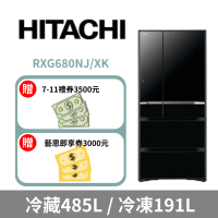 【HITACHI 日立】676公升日本原裝變頻六門冰箱RXG680NJ-琉璃黑(XK)