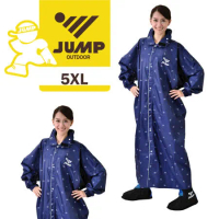 JUMP OS海軍風印花前開連身型雨衣(5XL→加大尺寸)JP9119
