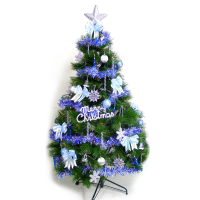 【摩達客】耶誕-5尺/5呎-150cm台灣製特級綠松針葉聖誕樹(含藍銀色系飾品組/不含燈/本島免運費)