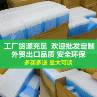 冰晶盒制冷保鮮冷藏空調扇冷風機通用型冰盒冰磚冰板冰包反復使用