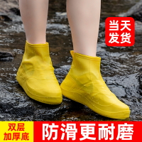 雨鞋男女款防水雨靴套下雨防滑耐磨加厚兒童硅膠雨鞋套中高筒水鞋