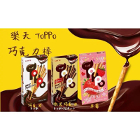 【HALAL】7ELEVEN THAILAND 🇹🇭 Halal Thailand LOTTE Toppo Biscuit sticks Biskut Stick chocolate
