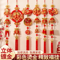 工廠直銷 【附發票】 新年裝飾 元旦擺飾 掛件 2025新年喜慶中國結魚高檔裝飾中國結鞭炮辣椒魚福袋墻壁掛飾正品特惠/開立發票 特價出 Z127