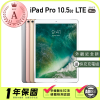 【Apple 蘋果】福利品 iPad Pro 10.5吋 LTE行動網路版 256GB 2017年 A1709 保固一年 送好禮充電組