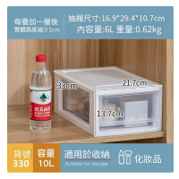 IRIS-抽屜式整理箱家用塑膠衣服儲物箱-BC-330
