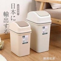 甌越人家歐式搖蓋垃圾桶時尚創意家用衛生間垃圾筒長方形客廳臥室