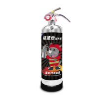 【TYY】極速熄-住宅用強化液滅火器1L(台灣製造 國家消防認證 專滅惡火)