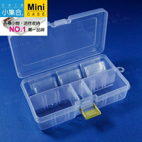 K-821  新扣式活動收納盒 ( 168x95x45mm / 活動隔板 ) 【活性收納˙第一品牌】K&amp;J Mini Case 收納盒 分類盒