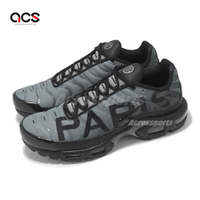 Nike 休閒鞋 Air Max Plus PRM 男鞋 灰 黑 巴黎聖日耳曼 聯名 波浪紋 IB2253-001