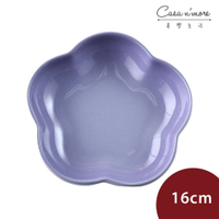 法國 LE CREUSET 花型盤 點心盤 盛菜盤 造型盤 16cm 粉彩紫 無紙盒【$199超取免運】