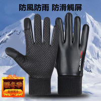 OOJD 皮質加絨保暖手套 戶外騎行防滑手套 觸屏手套/滑雪手套