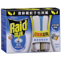 Raid雷達 液體電蚊香組-無味(定時型)(40毫升/組) [大買家]