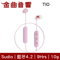 【福利機Ａ組】SUDIO Tio 粉金 藍牙 線控 耳道式耳機 9Hrs | 金曲音響