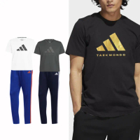 【adidas 愛迪達】經典短袖上衣+運動四季薄長褲(套裝 短T 吸濕排汗 透氣 彈性 抑菌抑味 休閒)