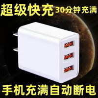 2025 Mobile Phone Charger Fast Charging Multi-Port Compatible with Apple Huawei Android VIVO OPPO Ph