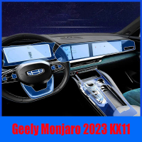 สำหรับ Geely Monjaro KX11 2021 2022 2023ศูนย์หน้าจอนำทาง GPS ภายในรถยนต์ TPU ป้องกันฟิล์มป้องกันรอยขีดข่วนสติ๊กเกอร์