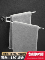 置物架 壁掛毛巾架創意全銅衛生間浴室可旋轉活動浴巾桿單桿毛巾桿毛巾掛