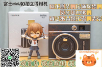 廠家直銷日本代購富士instax mini40拍立得一次成像復古相相紙膠片現貨-誠信優品