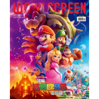 【momoBOOK】WOW SCREEN649期(電子雜誌)