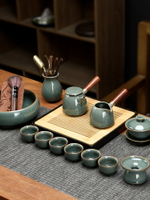 哥窯冰裂紋茶具家用小套現代簡約輕奢功夫茶杯茶壺辦公會客幹泡盤