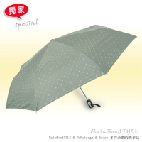 【RainSky】﹝加大型﹞-水玉點點自動傘 / 傘 雨傘 UV傘 折疊傘 遮陽傘 大傘 抗UV 防風 潑水+1