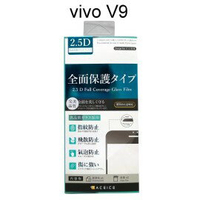【ACEICE】滿版鋼化玻璃保護貼 vivo V9 (6.3吋) 黑