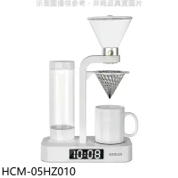 禾聯【HCM-05HZ010】花灑滴漏式LED時鐘顯示咖啡機(7-11商品卡100元)