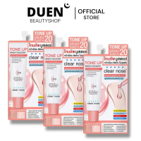 (โปร 3 ซอง) โทนอัพ Clear nose Tone Up Bright Booster 7 มล. เคลียร์โนส โทนอัพ หน้าเนียน