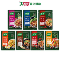 康寶私廚料理醬系列(泰式打拋豬/日式照燒雞/麻婆豆腐/金沙豆腐/塔香三杯雞/辣子雞丁/糖【愛買】