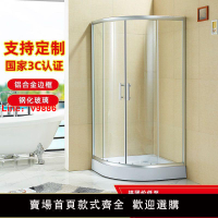 【台灣公司保固】整體淋浴房一體式家用移動玻璃門洗澡間沐浴房簡易弧扇形防水隔斷