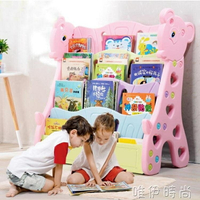 書架兒童書架簡易書架落地置物架寶寶書架兒童書櫃卡通幼兒書架繪本架 【麥田印象】