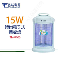 東銘 TM-0160 15W電子式捕蚊燈