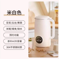 小米有品生態鏈品牌頑米破壁機家用全自動免煮無渣小型豆漿機新款