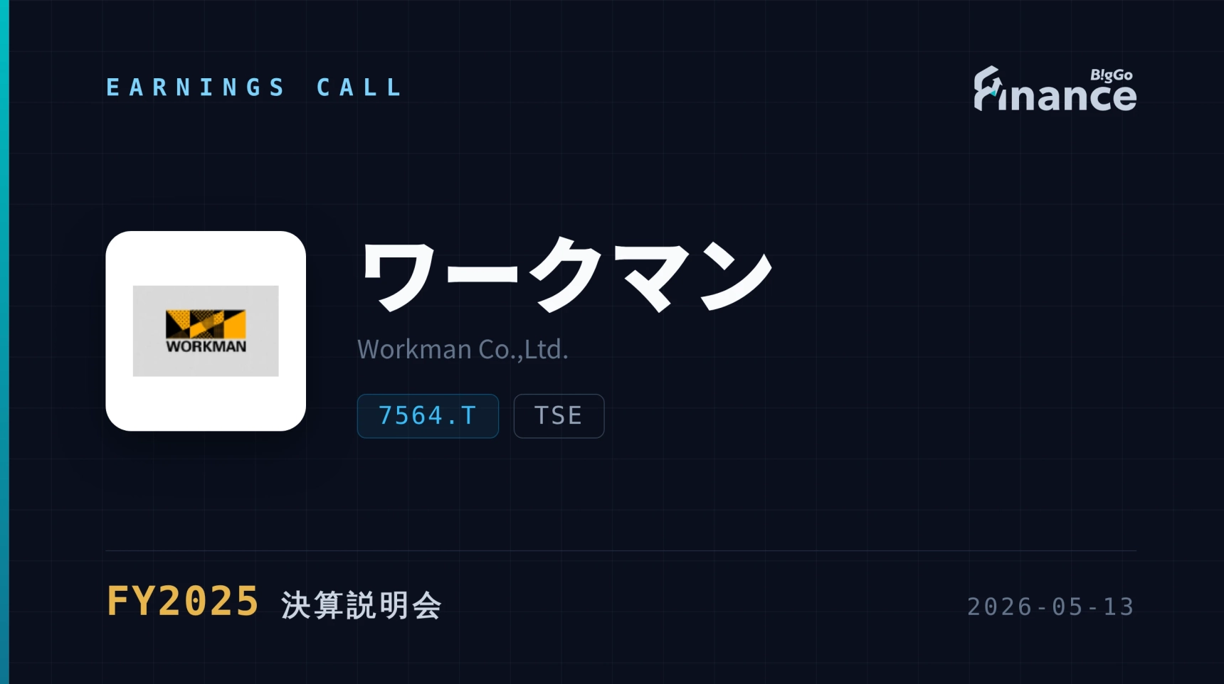 Radar Rision 【Workman FY2025 Full-Year Earnings Briefing】New Workman President ...