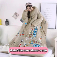 ￼ Thick and Soft Arm Blankets with Arm Sleeves, Blanket Pillows, Winter Blankets, Blankets, Sweater 