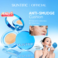 SKINTIFIC Velvet Matte Cushion 11ml | Poreless Full Coverage Foundation BB CC Cushion | Oil Control,