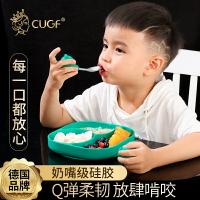 德國CUGF寶寶勺子學吃訓練兒童吃飯餐盤嬰兒餐具輔食自主進食叉勺