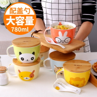 大號泡面碗瓷碗帶蓋陶瓷泡面杯拉面碗日式方便面碗創意卡通早餐杯