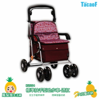 TacaoF-KSIST04 R133 標準扶手型助步車-酒紅 帶輪型助步車 助行車 助行購物車 助行椅 輔具