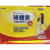 [COSCO代購5] 單次運費限購一組 C121983 PROTISON CB A+ LIQUID 補體素優纖A+不甜 237毫升24入