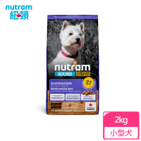 【Nutram 紐頓】S7均衡健康系列-雞肉+胡蘿蔔成犬/小顆粒 2kg/4.4lb(狗糧、狗飼料)