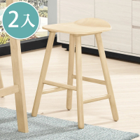 【BODEN】諾文實木吧台椅/高腳椅/單椅-洗白色(二入組合)